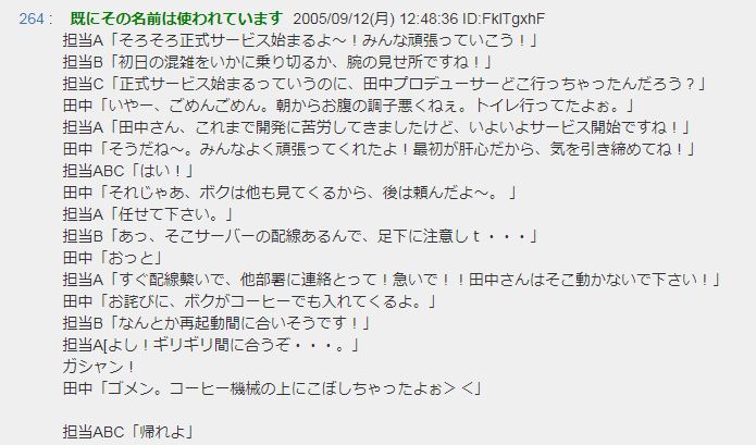 f:id:ff11return:20171020195129j:plain