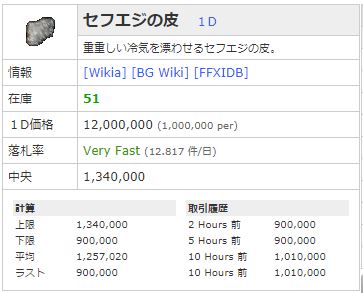 f:id:ff11return:20171027201839j:plain