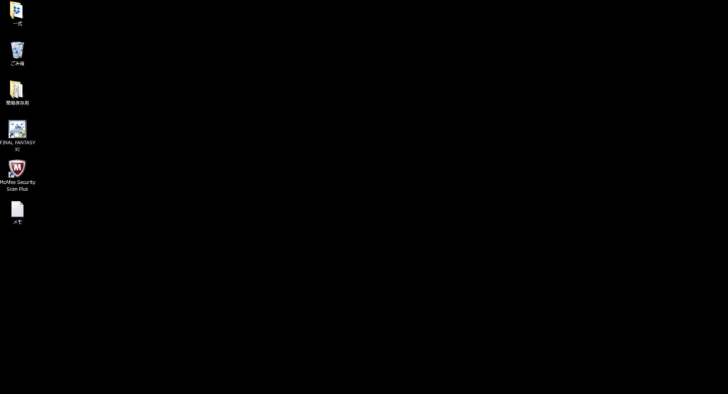 f:id:ff11return:20171113193624j:plain