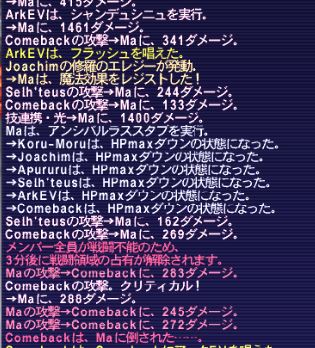 f:id:ff11return:20171120124253j:plain