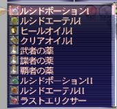 f:id:ff11return:20171120133232j:plain