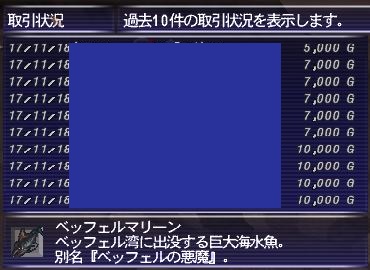 f:id:ff11return:20171120135431j:plain