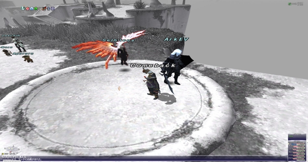 f:id:ff11return:20171120141039j:plain