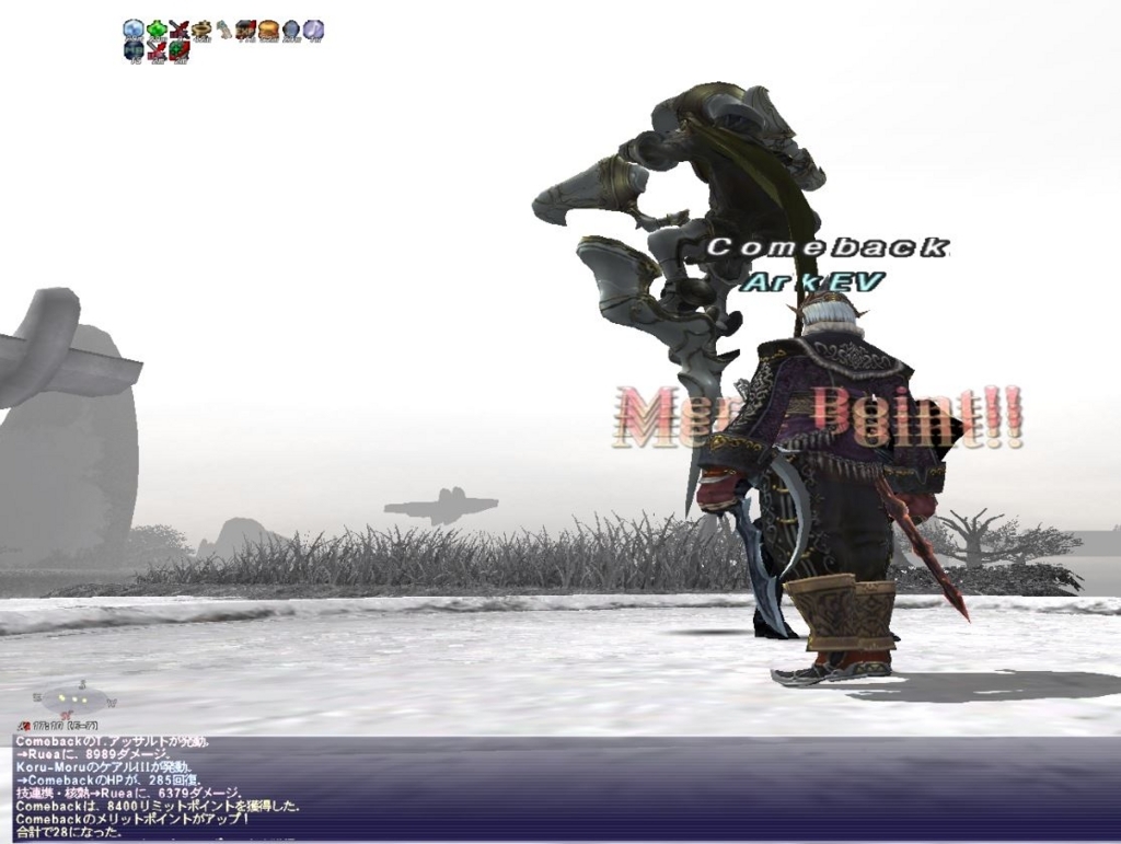 f:id:ff11return:20171120150412j:plain