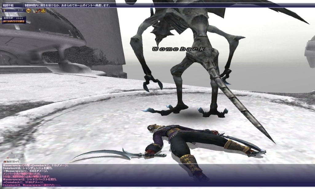 f:id:ff11return:20171128143151j:plain