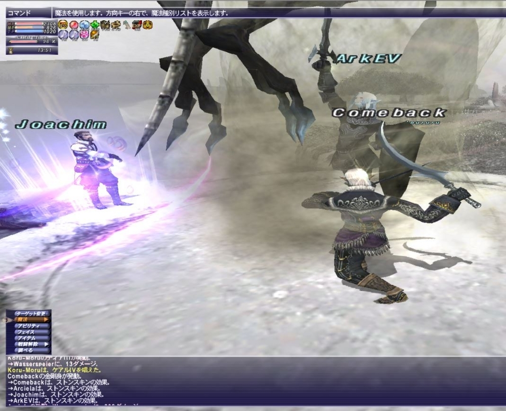 f:id:ff11return:20171128143506j:plain