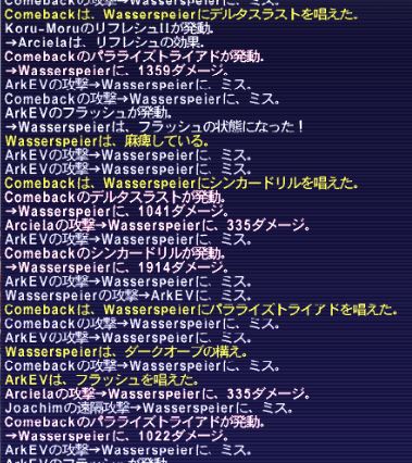 f:id:ff11return:20171128144330j:plain