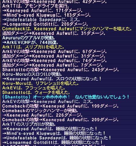 f:id:ff11return:20171130173931j:plain f:id:ff11return:20171130173931j:plain