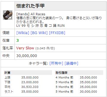 f:id:ff11return:20171130182138j:plain f:id:ff11return:20171130182138j:plain