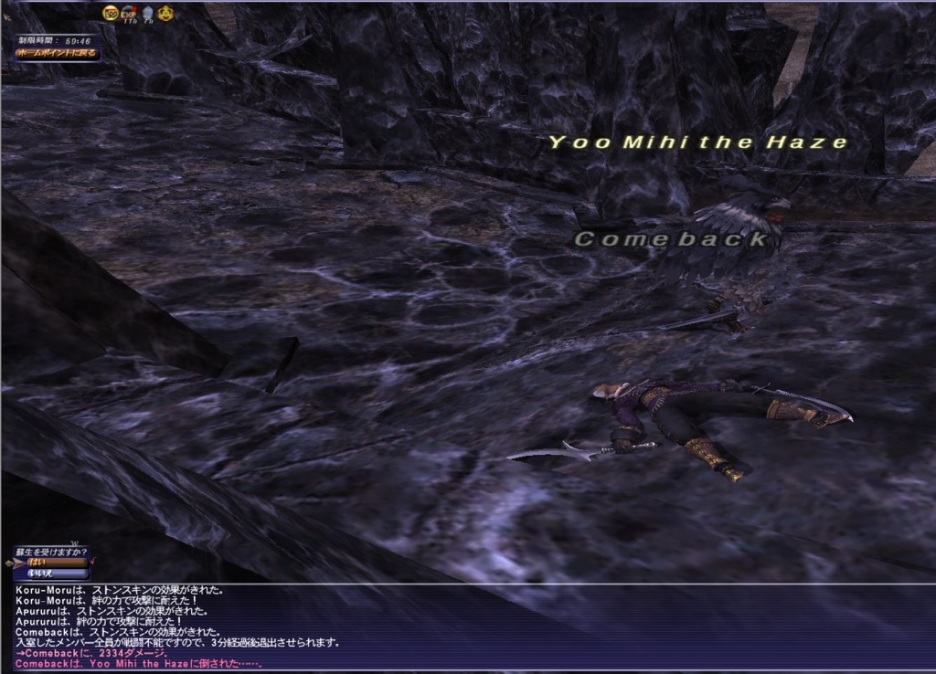 f:id:ff11return:20171130191422j:plain f:id:ff11return:20171130191422j:plain