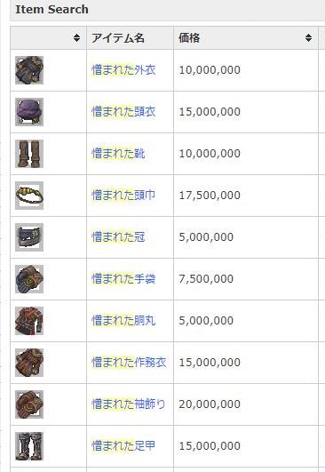 f:id:ff11return:20180107111221j:plain
