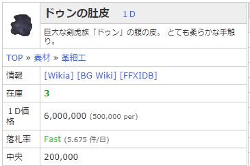 f:id:ff11return:20180409125605j:plain