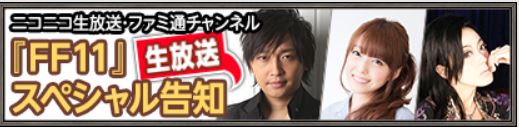 f:id:ff11return:20180725121746j:plain