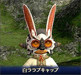 f:id:ff11return:20180911120952p:plain