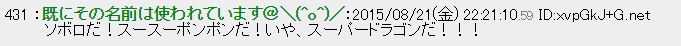 f:id:ff11return:20181012195616j:plain