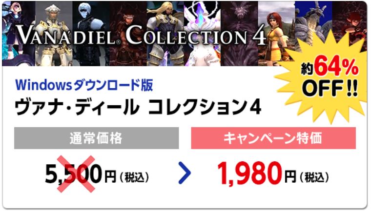 f:id:ff11return:20181108132720j:plain f:id:ff11return:20181108132720j:plain