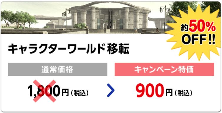 f:id:ff11return:20181108133750j:plain f:id:ff11return:20181108133750j:plain