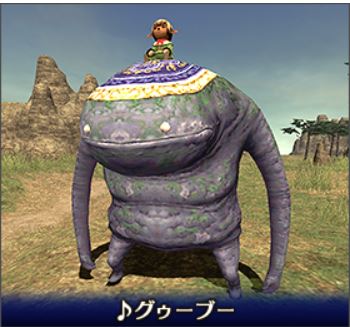 f:id:ff11return:20181108150103j:plain f:id:ff11return:20181108150103j:plain