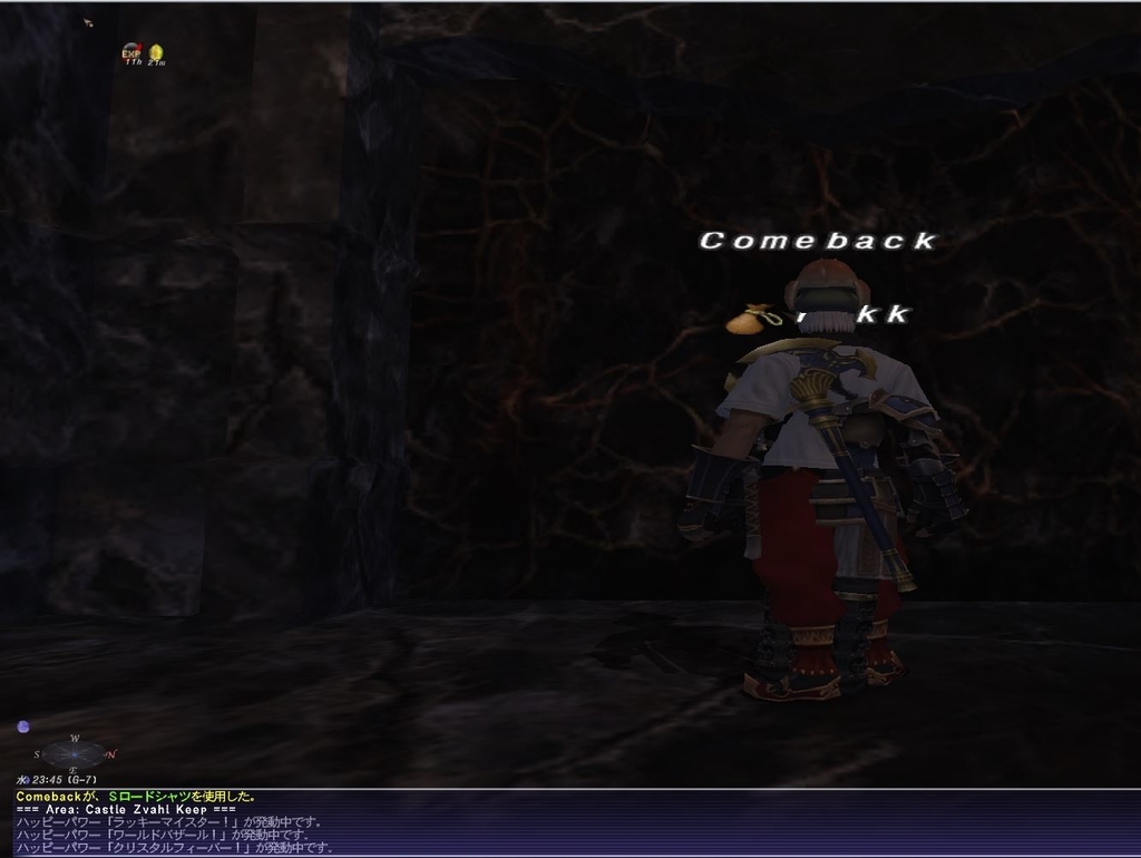 f:id:ff11return:20181111201125j:plain f:id:ff11return:20181111201125j:plain