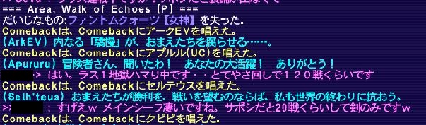 トレハン有効なのは確定的明らか