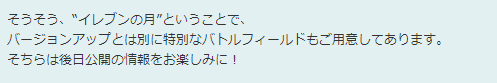 松井氏のコメント