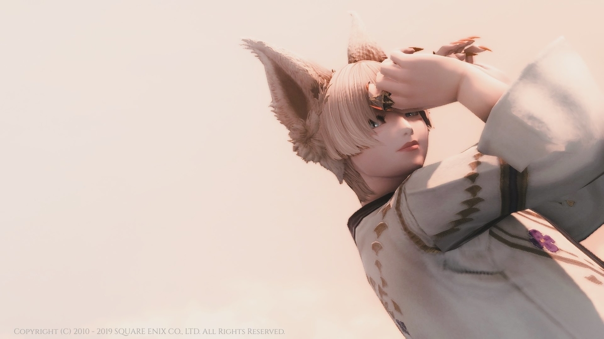 f:id:ff14atomosllp:20190529154908j:plain f:id:ff14atomosllp:20190529154908j:plain