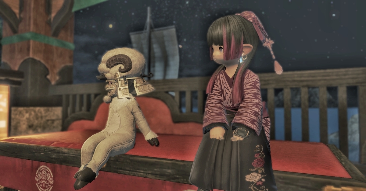 f:id:ff14atomosllp:20190606104007j:plain f:id:ff14atomosllp:20190606104007j:plain