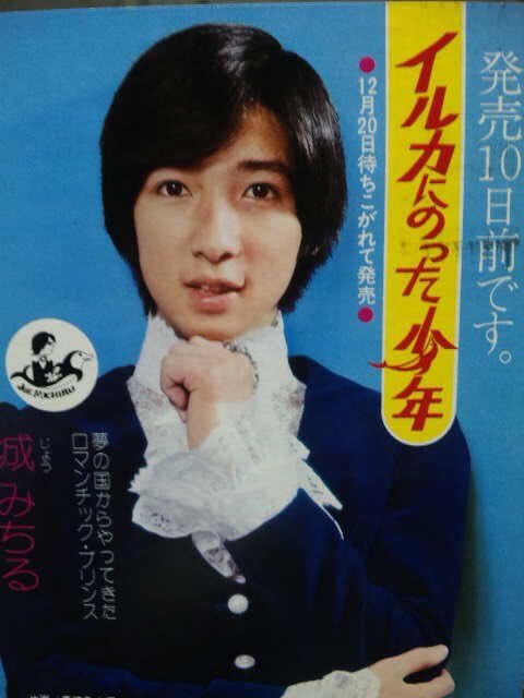 f:id:ff14atomosllp:20190731162417j:plain