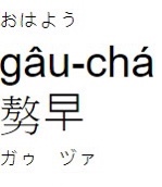 f:id:ff14atomosllp:20191223143110j:plain
