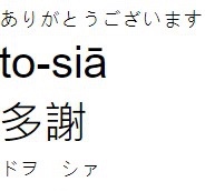 f:id:ff14atomosllp:20191223143132j:plain