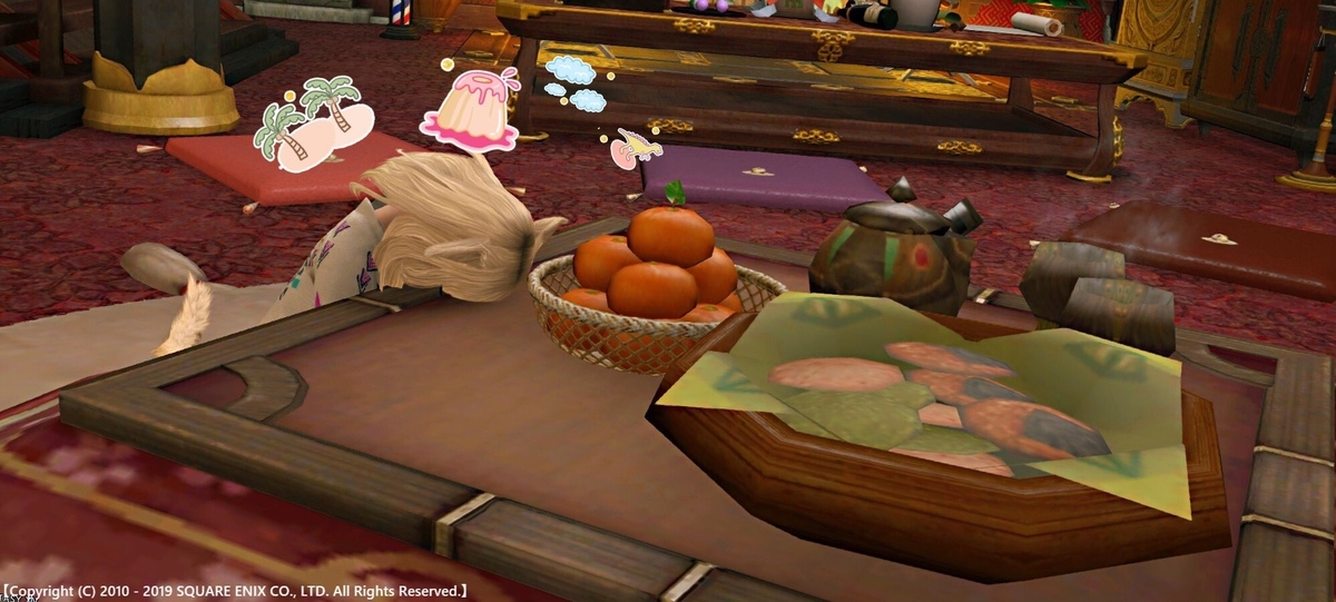 f:id:ff14atomosllp:20200106215251j:plain f:id:ff14atomosllp:20200106215251j:plain