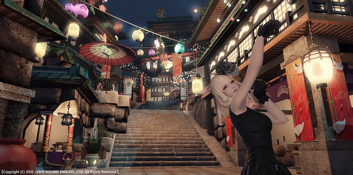f:id:ff14atomosllp:20200106215303j:plain f:id:ff14atomosllp:20200106215303j:plain