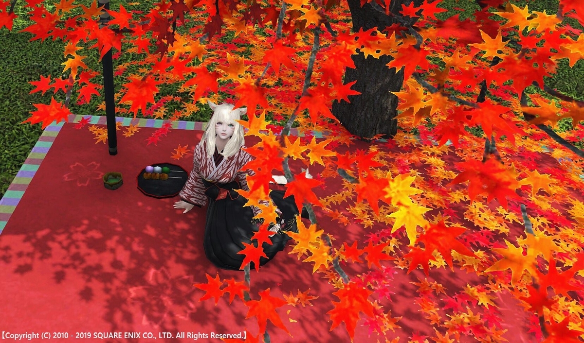 f:id:ff14atomosllp:20200106215312j:plain f:id:ff14atomosllp:20200106215312j:plain