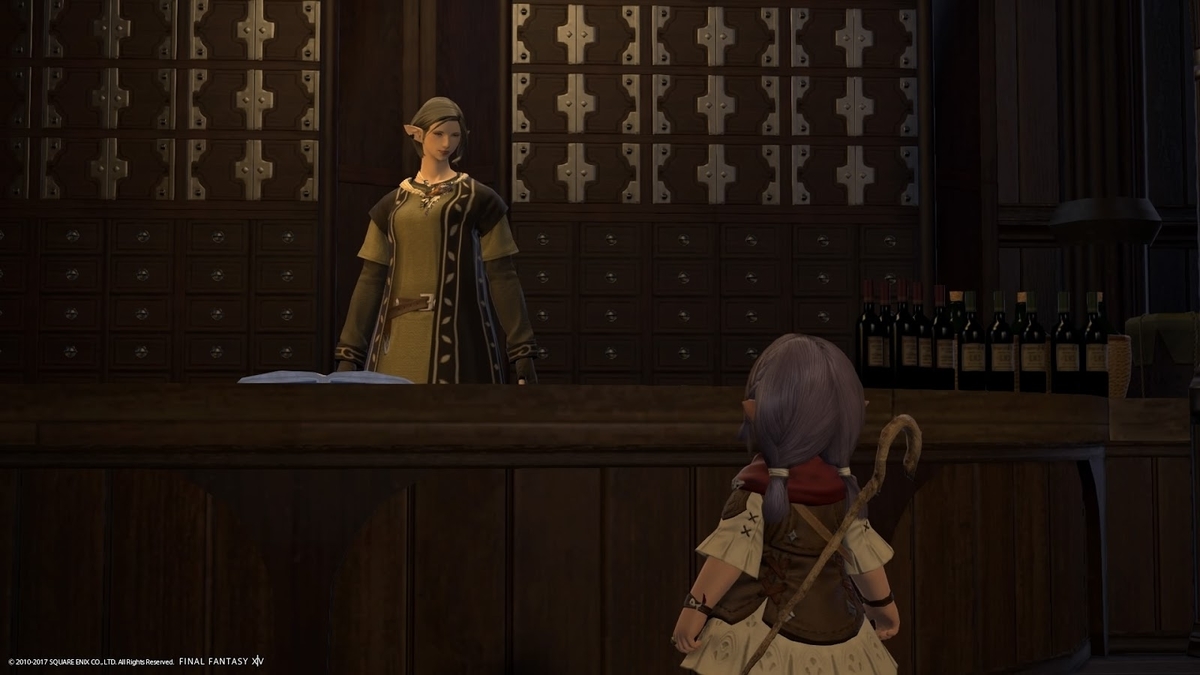 f:id:ff14atomosllp:20200106221916j:plain f:id:ff14atomosllp:20200106221916j:plain