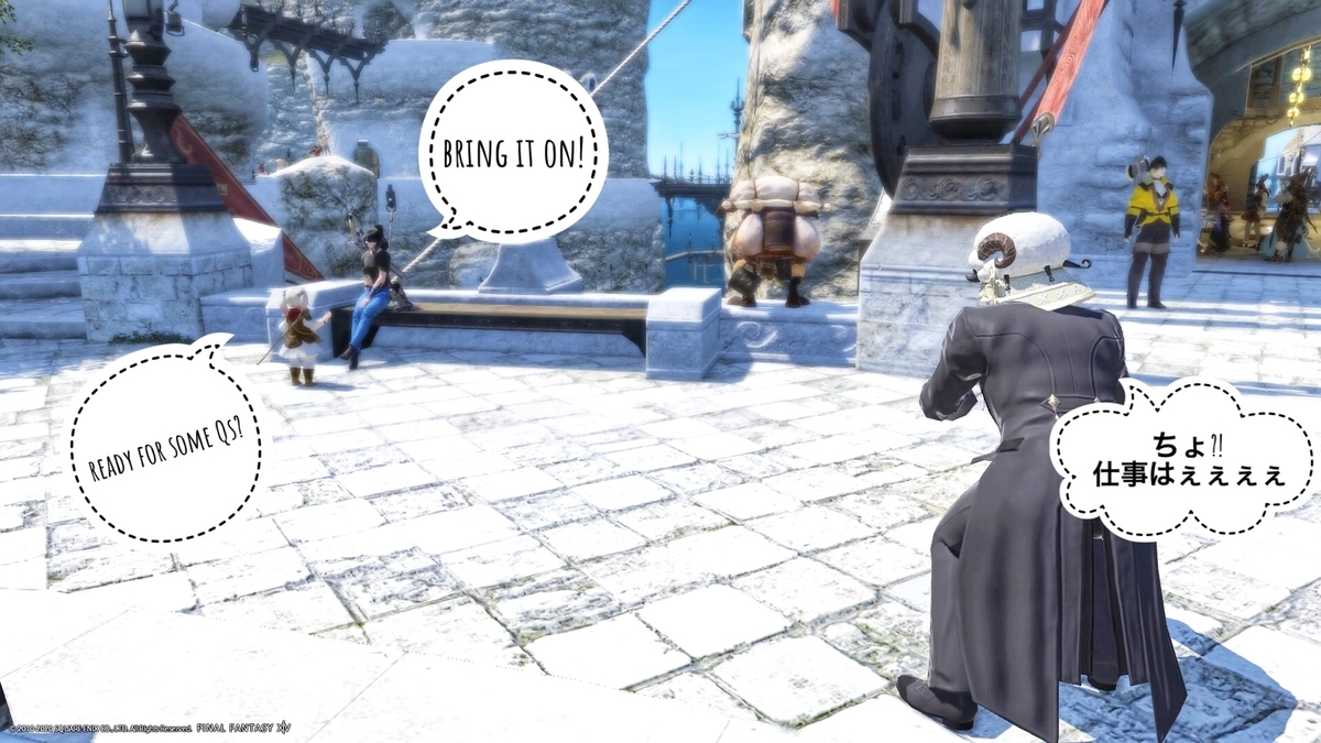 f:id:ff14atomosllp:20200212173839j:plain