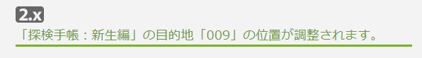 f:id:ff14atomosllp:20200527113842j:plain