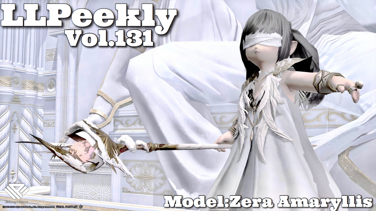 f:id:ff14atomosllp:20200630102323j:plain f:id:ff14atomosllp:20200630102323j:plain