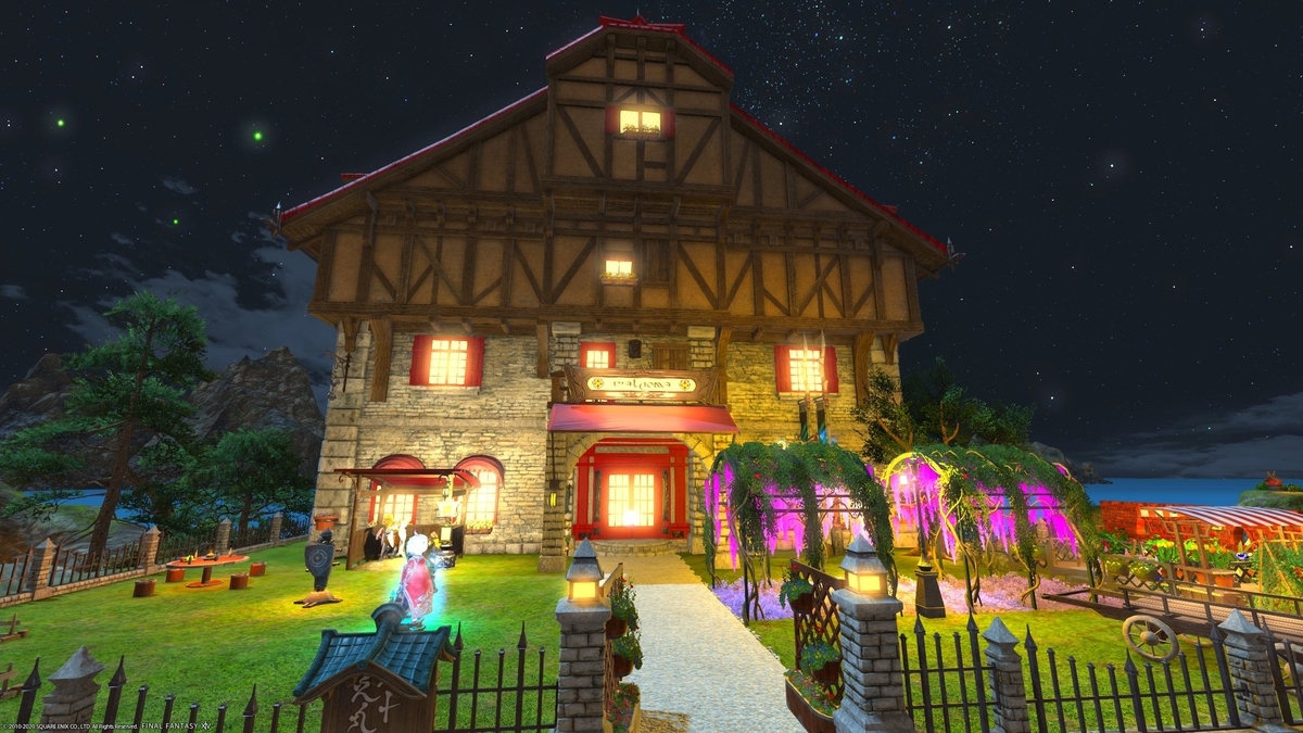 f:id:ff14atomosllp:20200630105412j:plain f:id:ff14atomosllp:20200630105412j:plain