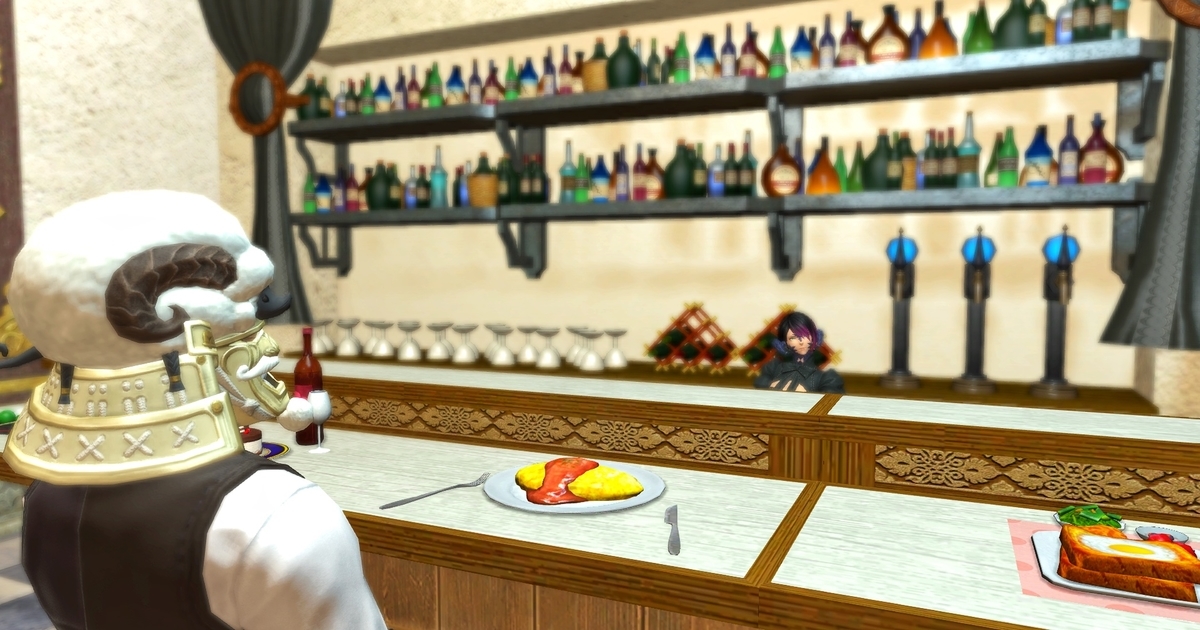 f:id:ff14atomosllp:20200711163423j:plain