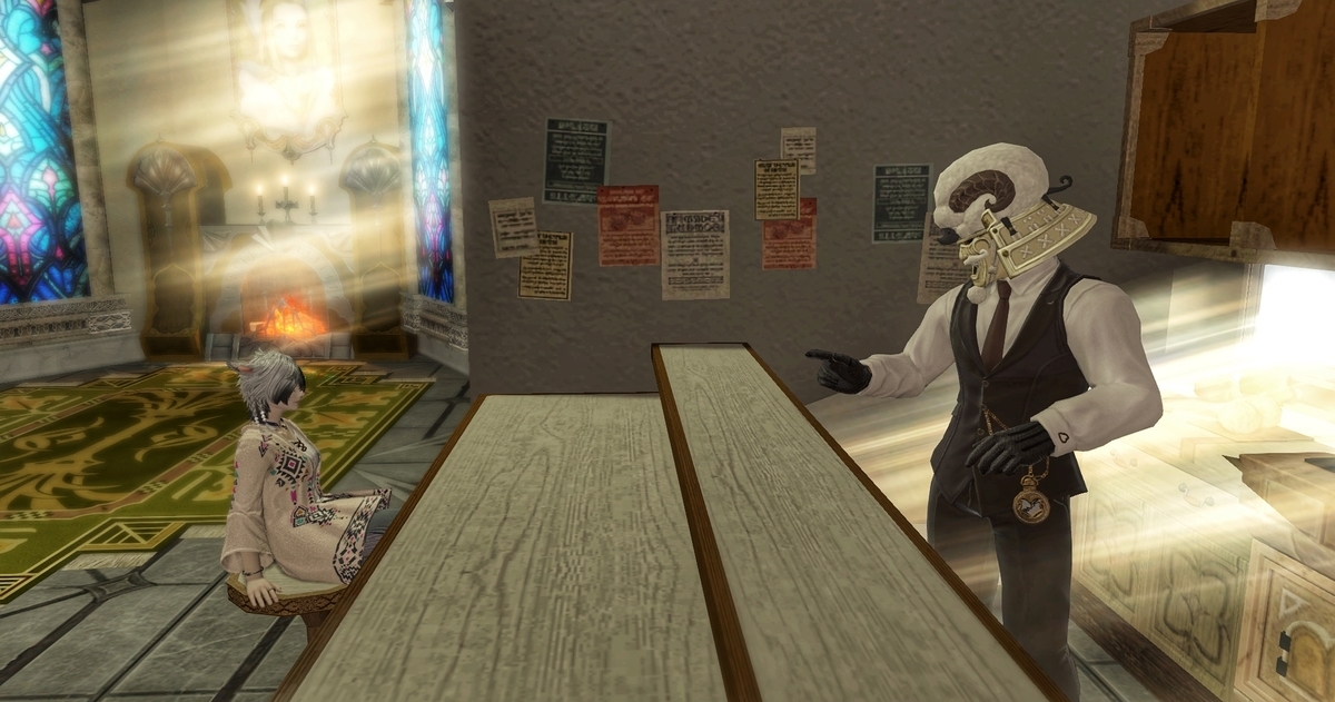 f:id:ff14atomosllp:20200718142329j:plain