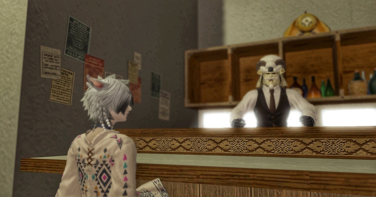 f:id:ff14atomosllp:20200718142507j:plain