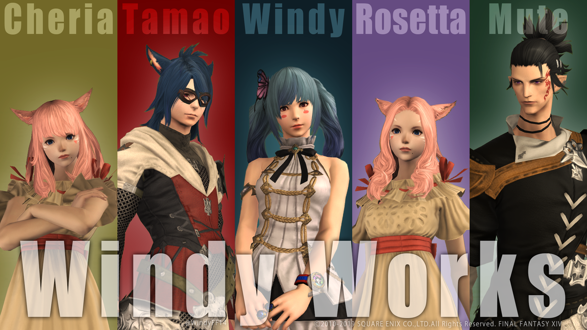 f:id:ff14atomosllp:20200922210855p:plain