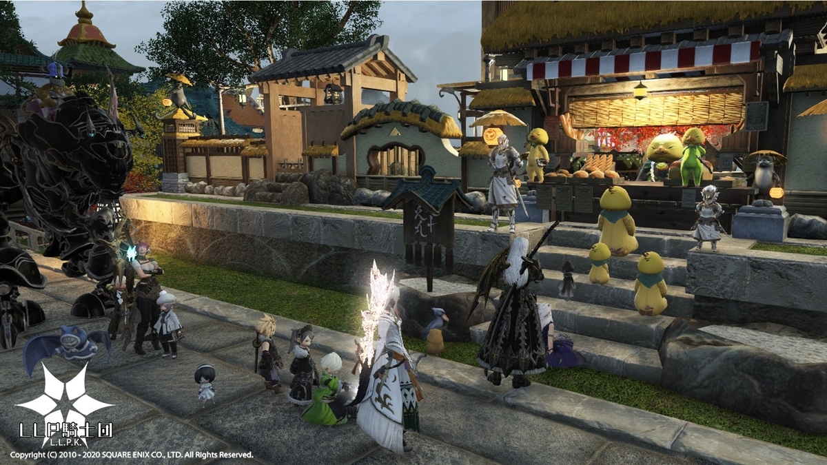 f:id:ff14atomosllp:20201006104100j:plain