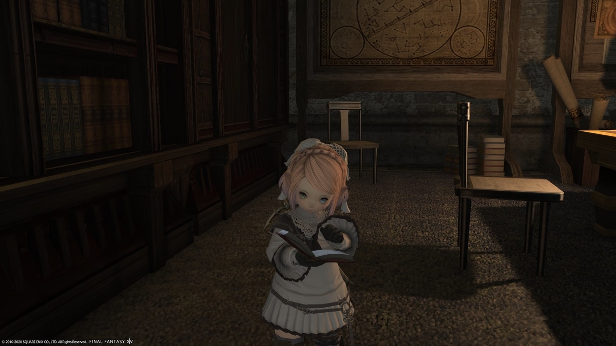 f:id:ff14atomosllp:20201013093522j:plain