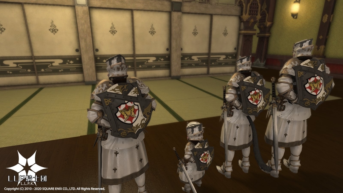 f:id:ff14atomosllp:20201013135923j:plain
