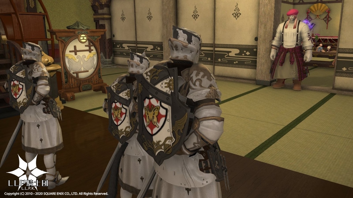 f:id:ff14atomosllp:20201013135951j:plain