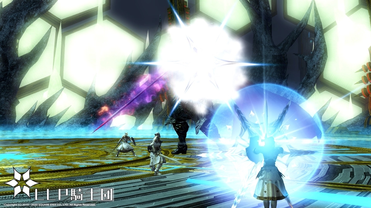f:id:ff14atomosllp:20201124230300j:plain