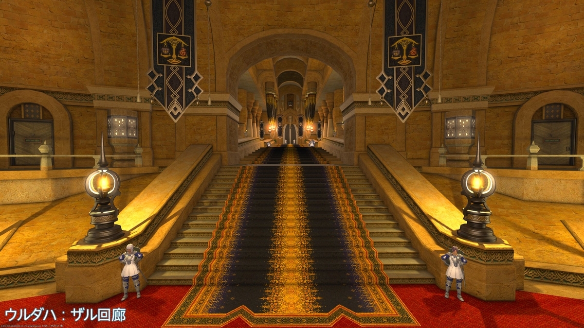 f:id:ff14atomosllp:20201201103633j:plain