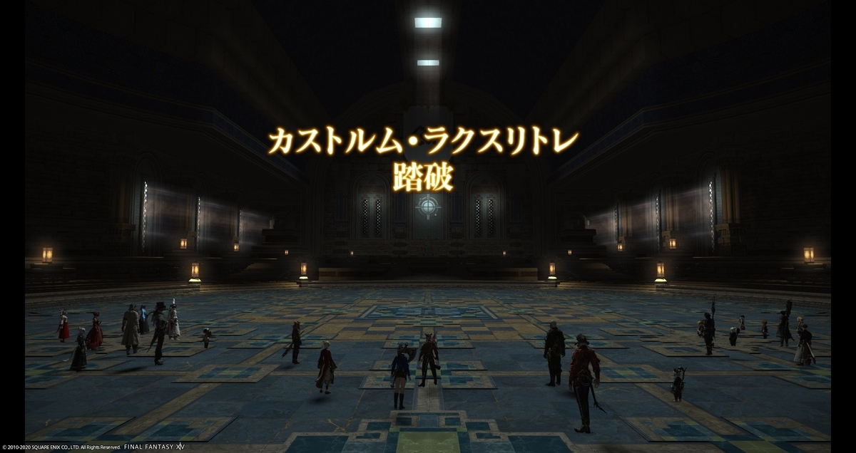 f:id:ff14atomosllp:20201201105525j:plain