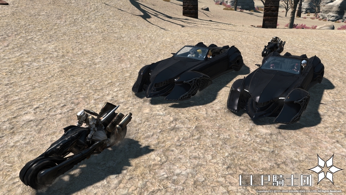f:id:ff14atomosllp:20201201224309j:plain
